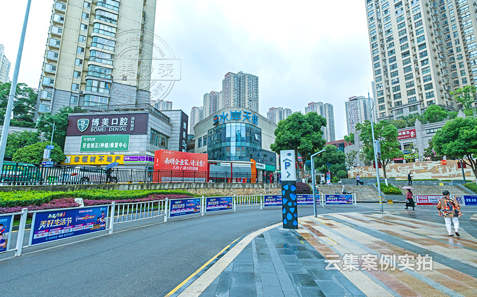 ÉÌÒµ×ÛºÏÌåÔ¤¸¶·Ñ³±íϵͳ