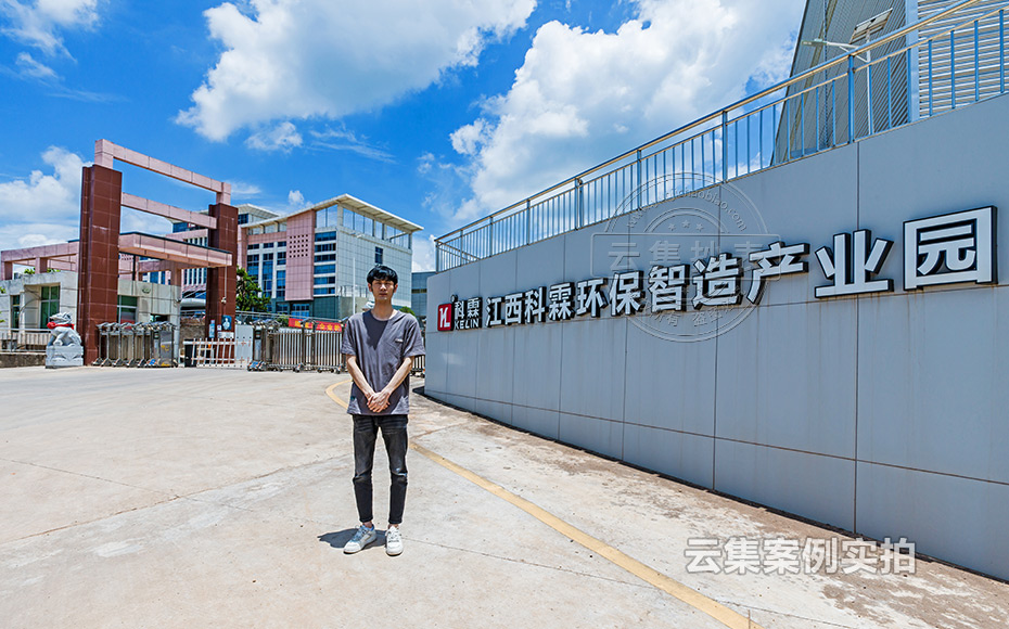 µçÆø³ÉÌ׳§Äܺļà²â¹ÜÀíϵͳ