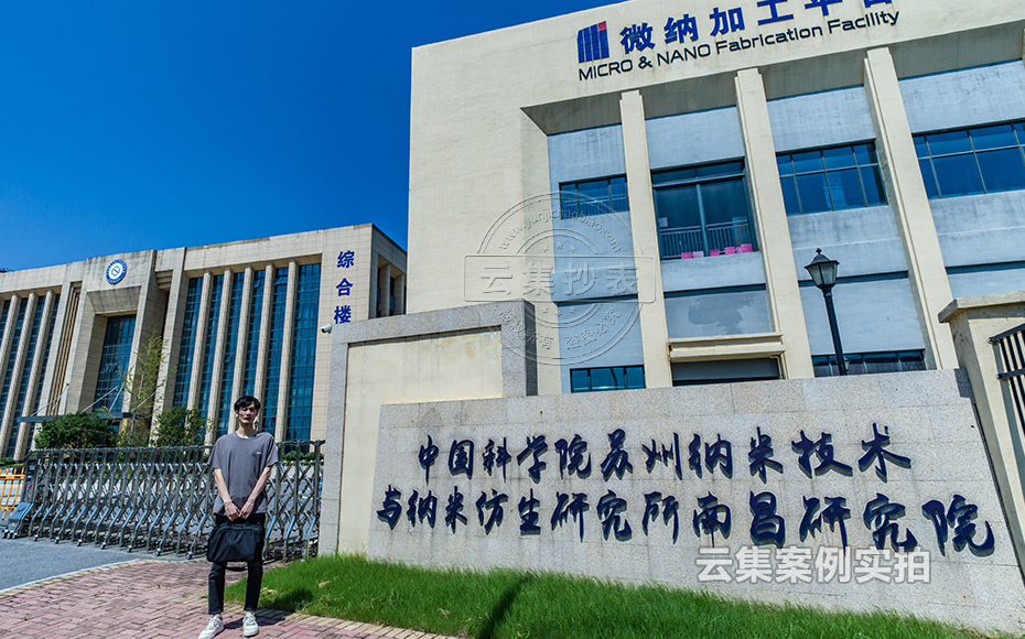 研究所能耗抄表管理系统