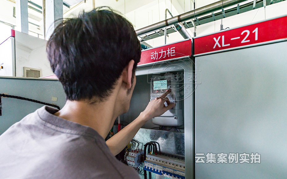 研究所能耗抄表管理系统