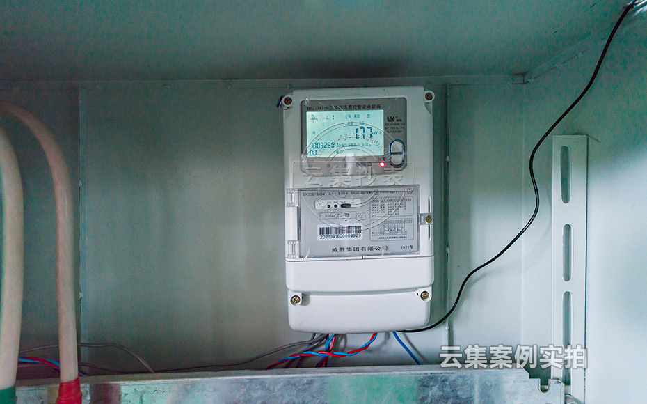 研究所能耗抄表管理系统