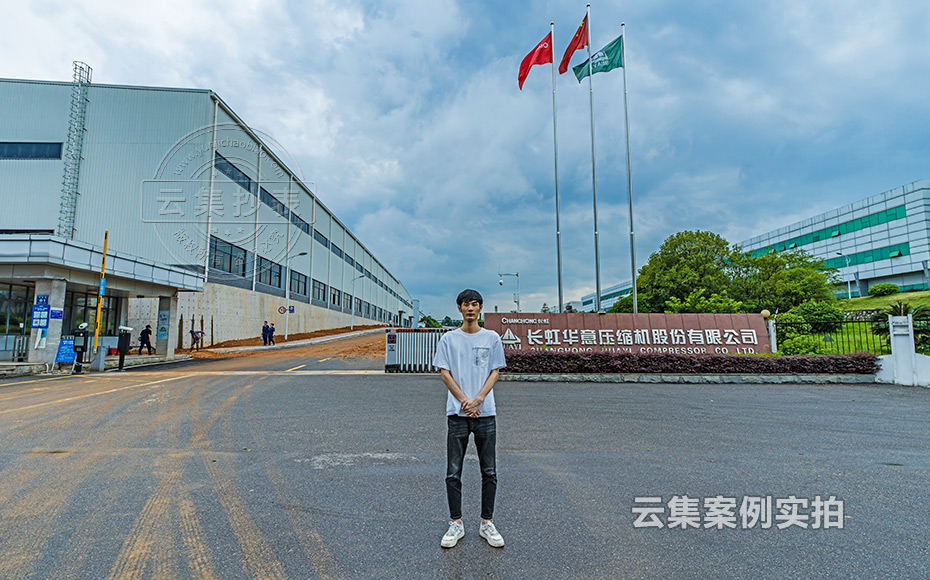 ½Î÷Äܺļà²âϵͳ