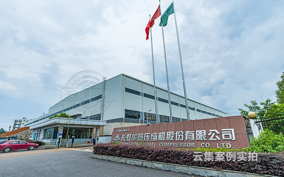 ½Î÷Äܺļà²âϵͳ