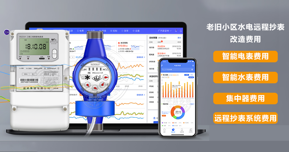 С��ˮ��Զ�̳����������