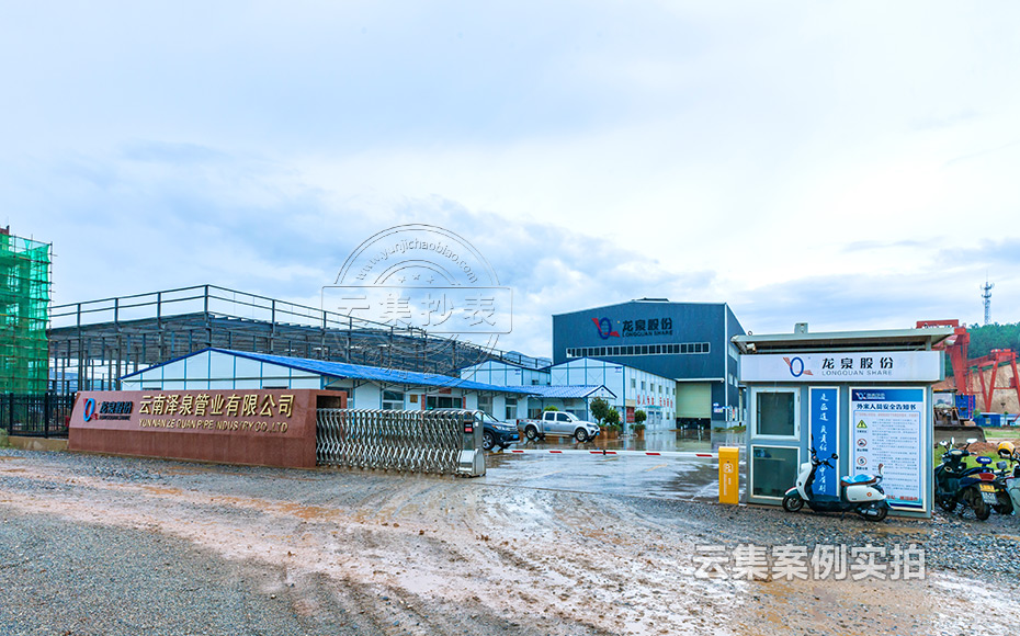 ÔÆÄÏÄܺij±í¹ÜÀíϵͳ