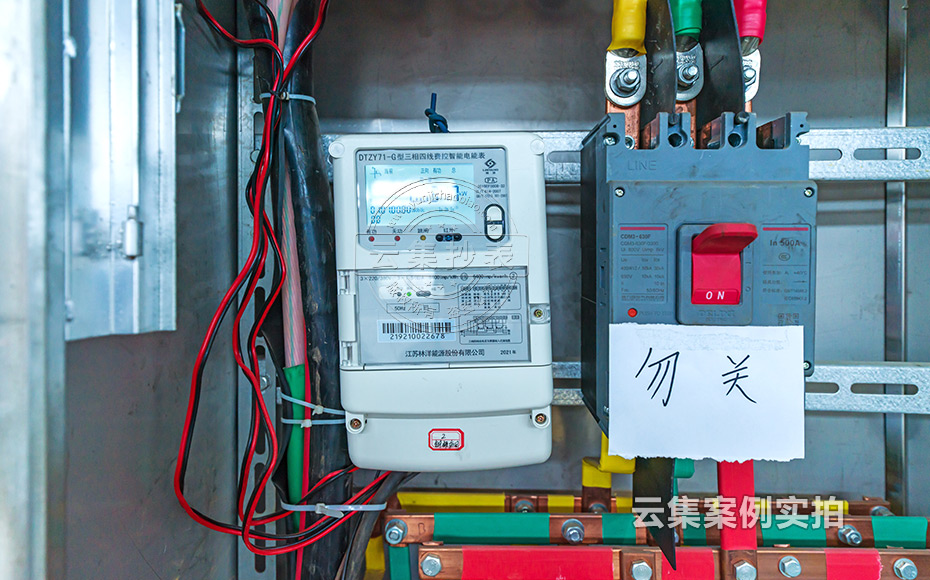 ÔÆÄÏÄܺij±í¹ÜÀíϵͳ