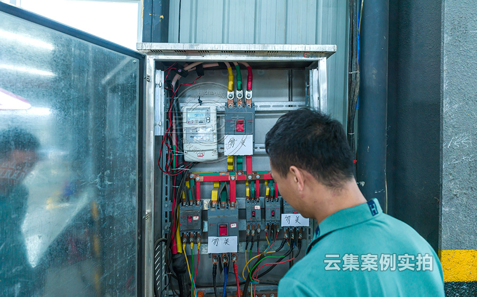 ÔÆÄÏÄܺij±í¹ÜÀíϵͳ