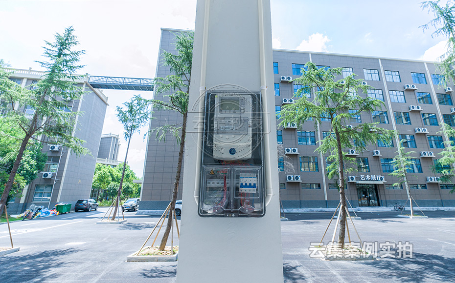 ѧԺԤ¸¶·Ñµç±í³±íϵͳ