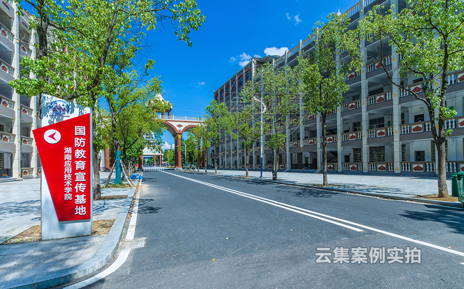 ѧԺԤ¸¶·Ñµç±í³±íϵͳ