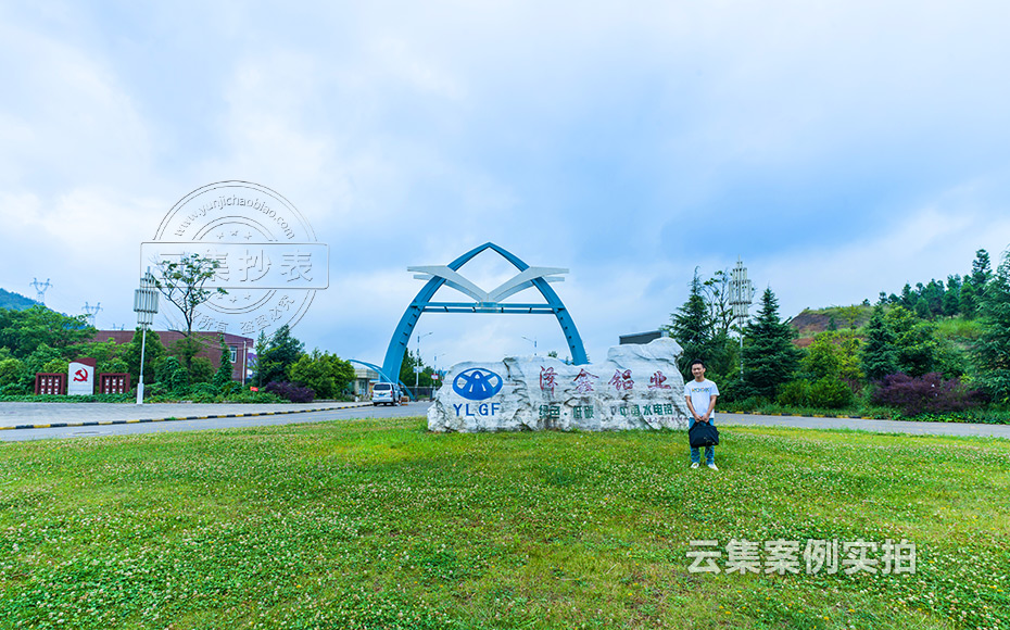 ÔÆÄÏÄܺij±íϵͳ