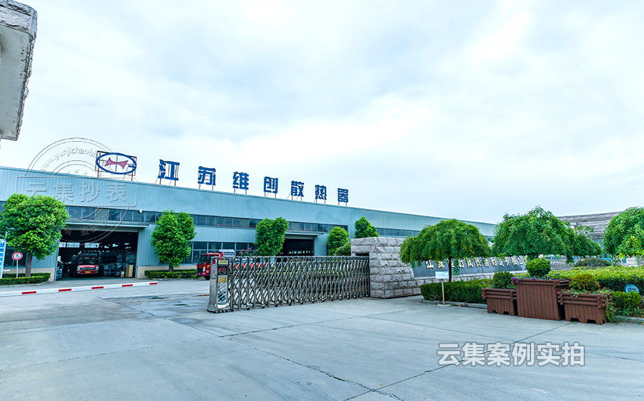 ½ËÕÄÜÔ´³±íϵͳ