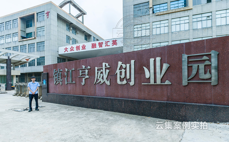 江苏能耗监控系统