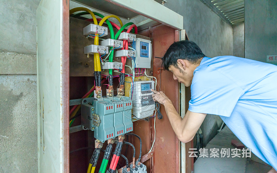 江苏能耗监控系统