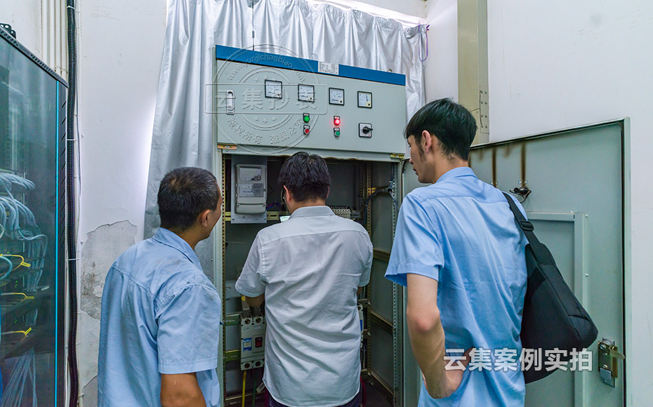 ½ËÕÄܺĹÜÀíϵͳ