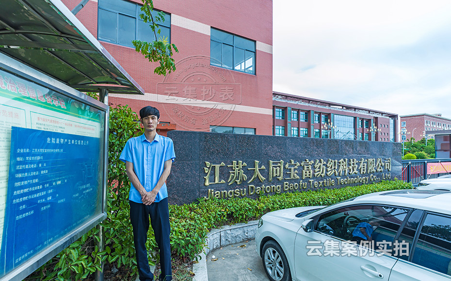 ½ËÕÄܺĹÜÀíϵͳ