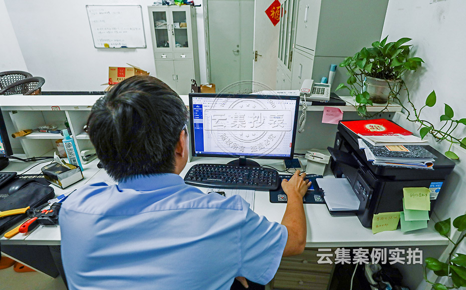 ÉÌÒµ×ÛºÏÌåÔ¤¸¶·Ñ³±íϵͳ