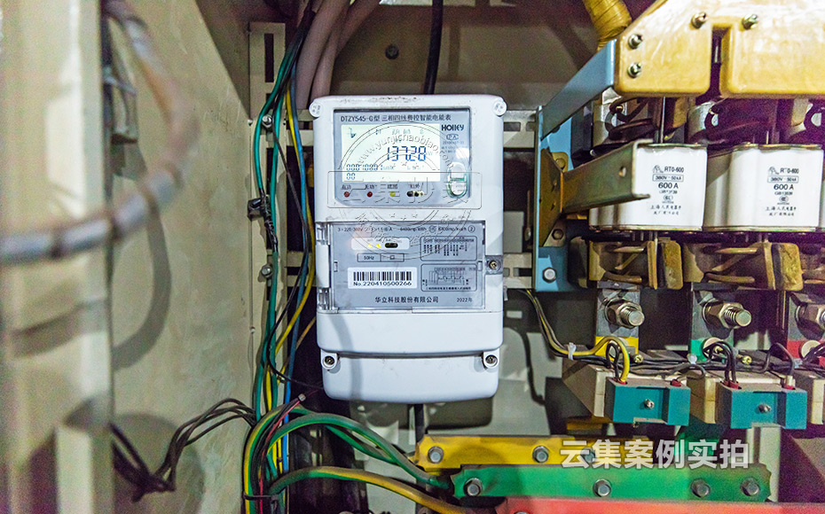 ¹¤ÒµÔ°Äܺļà²âϵͳ