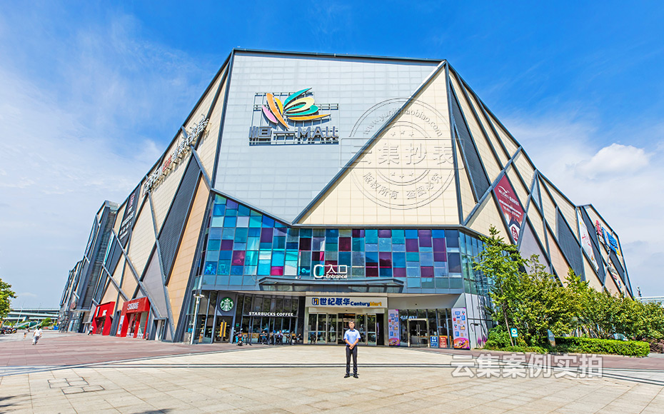 ÉÌÒµ×ÛºÏÌåÔ¶³ÌÔ¤¸¶·Ñ³±íϵͳ