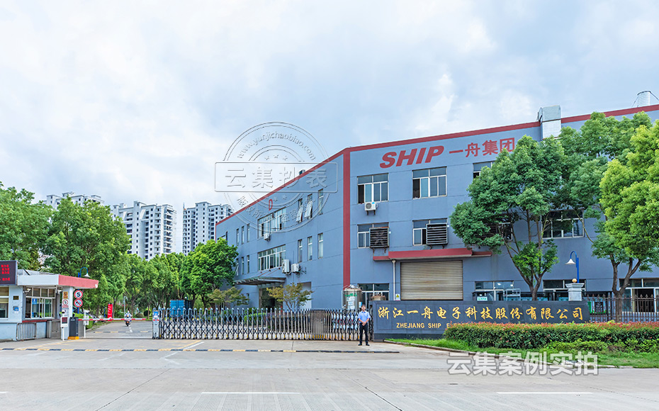 浙江能耗抄表系统