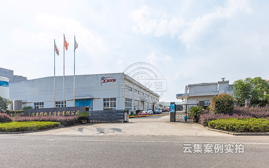 Õã½Äܺij±íϵͳ