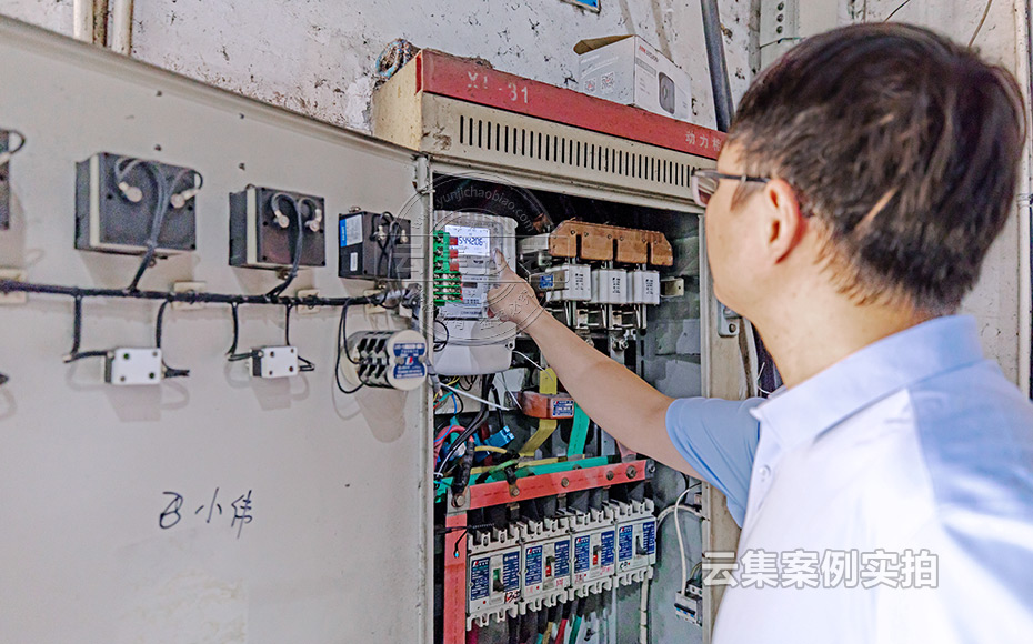 Äܺļà²â¹ÜÀíϵͳ