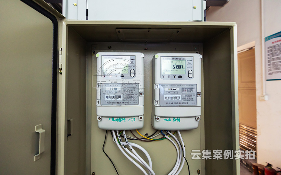 Äܺļà²â¹ÜÀíϵͳ