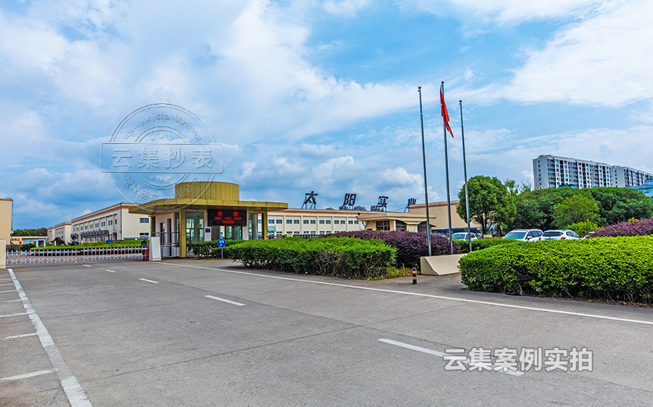 ÄÜÔ´¼à²â¹ÜÀíϵͳ