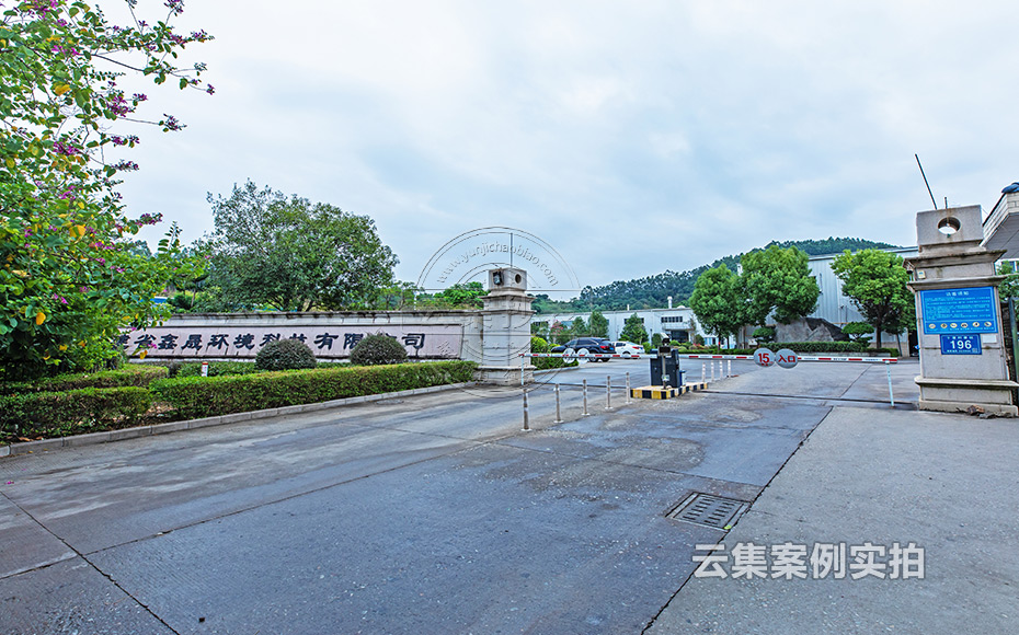 ÄÜÔ´¼à²â¹ÜÀíϵͳ