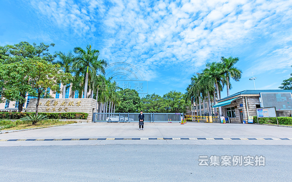 ÄÜÔ´¼à²â¹ÜÀíϵͳ