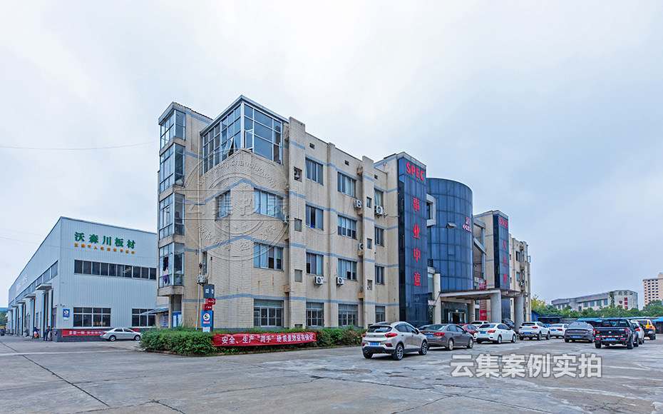 ºþÄÏÄܺļà²âϵͳ