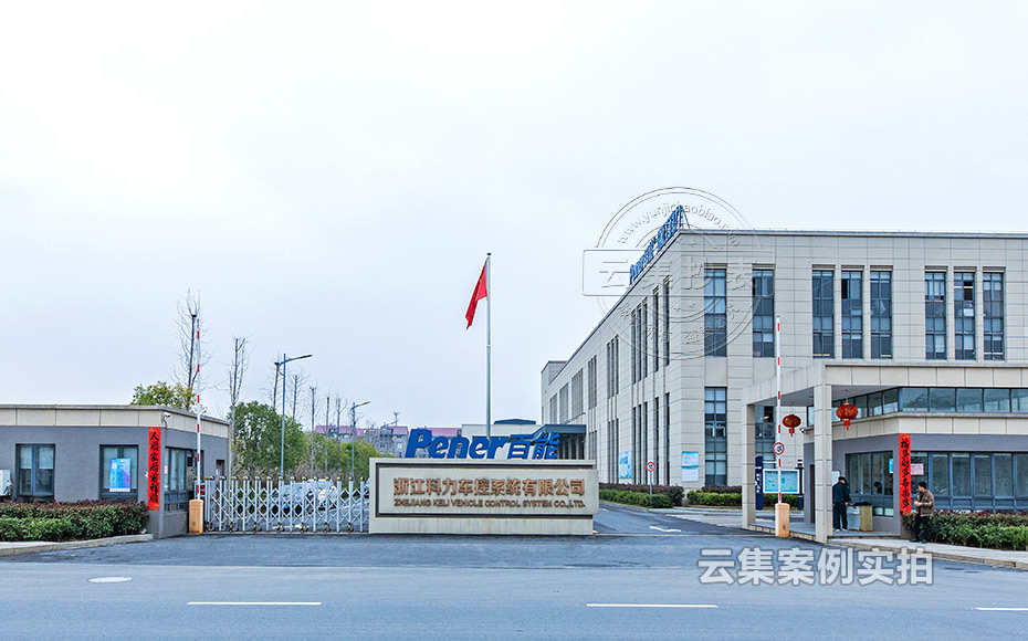 ¹¤³§Äܺļà²âϵͳ