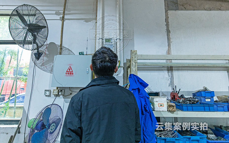 ¹¤³§Äܺij±íϵͳ