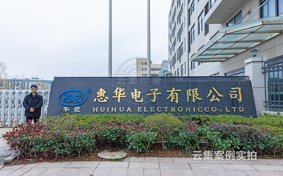 ¹¤³§Äܺļà²âϵͳ