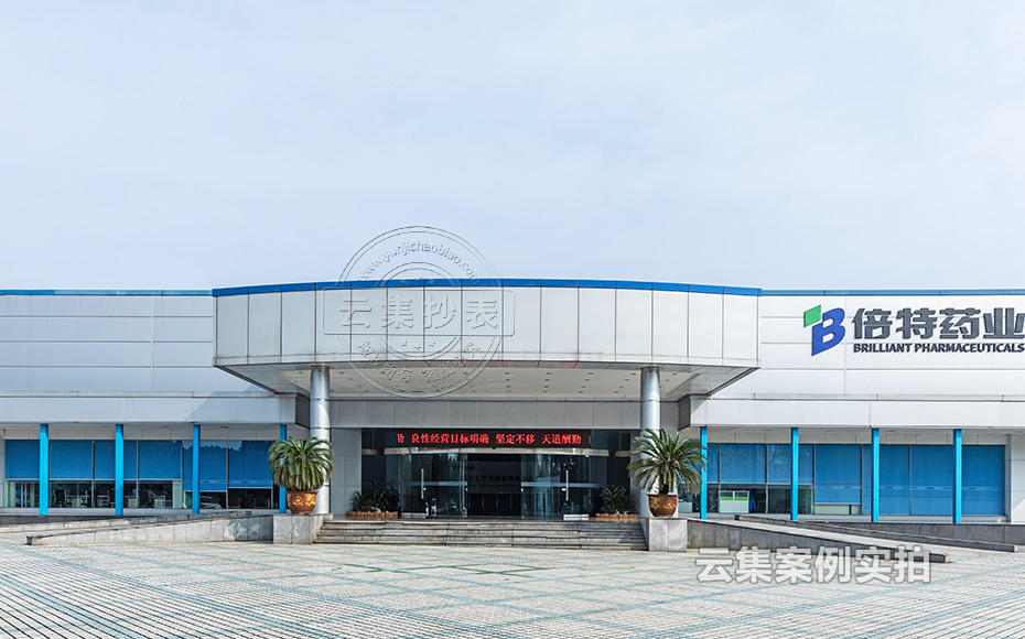 4GÎÞÏßÈýÏàµç±í