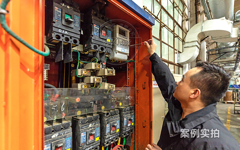 4GÎÞÏßÈýÏàµç±í