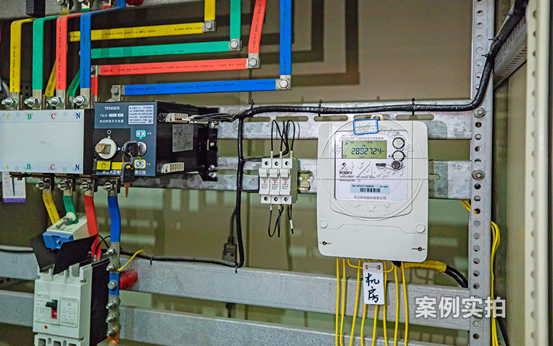 Äܺļà²âÔÚÏßϵͳ