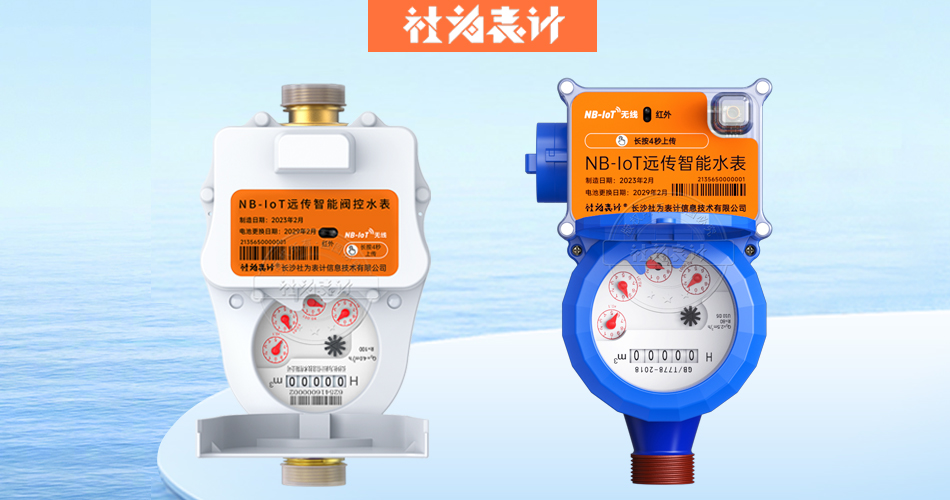 nbÎÞÏßÔ¶´«Ë®±í nbÎÞÏßÔ¶´«Ë®±í