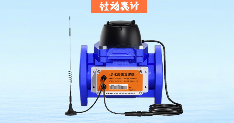 4GÎÞÏßÔ¶´«Ë®±í 4GÎÞÏßÔ¶´«Ë®±í