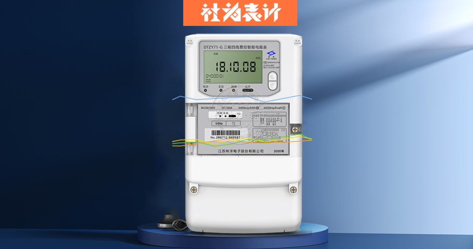 Ô¶³Ìµç±í Ô¶³Ìµç±í