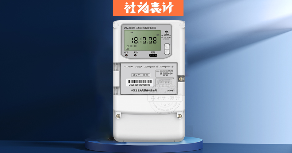 »¥¸ÐÆ÷µç±í »¥¸ÐÆ÷µç±í