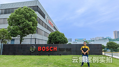 ÆóÒµÔ¶³Ì³±íϵͳ-µÂ¹ú²©ÊÀ¹¤³§°¸Àý