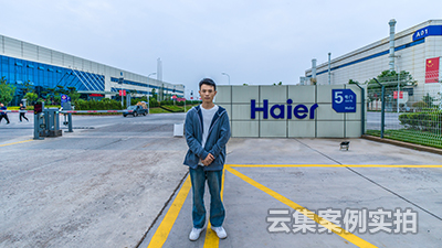 ÖÐÁªÖؿƹ¤ÒµÔ°Ô¶³ÌÄܺļà²âϵͳӦÓð¸Àý