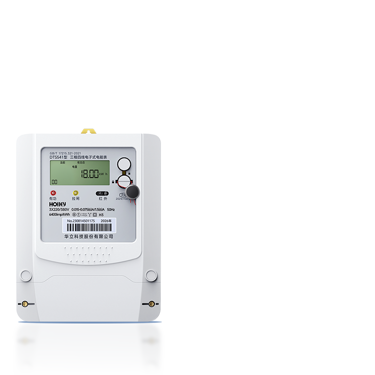 ����DTS541�������ߵ���ʽ���ܱ�