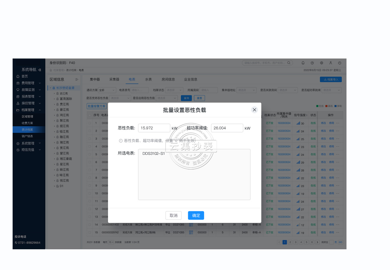 ³¬¹¦ÂÊÌøÕ¢