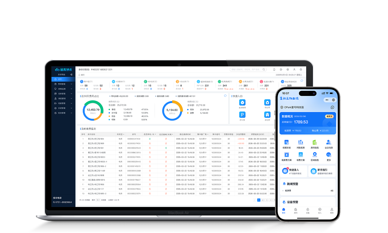 Զ��Ԥ���ѳ���ϵͳ