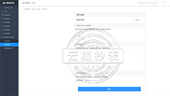 ¹ÊÕÏÌá½»Ò³Ãæ