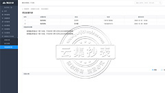 ÏîÄ¿¹ÊÕÏÁбíÒ³Ãæ