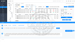 ·þÎñ¶Ô»°Õ¹¿ªÒ³Ãæ